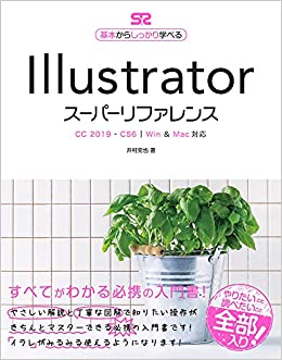 デザイン独学 短期間で身につく デザインを勉強できる本 サイト７選 Umuco Digital