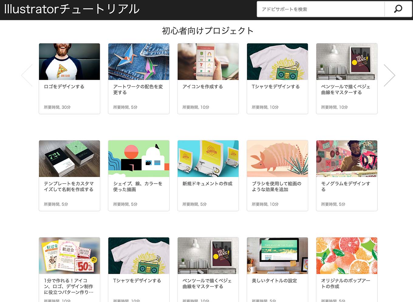 デザイン独学 短期間で身につく デザインを勉強できる本 サイト７選 Umuco Digital